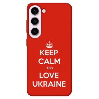 Чохол itsPrint Keep calm and love Ukraine для Samsung Galaxy S23+ - Інтернет-магазин спільних покупок ToGether