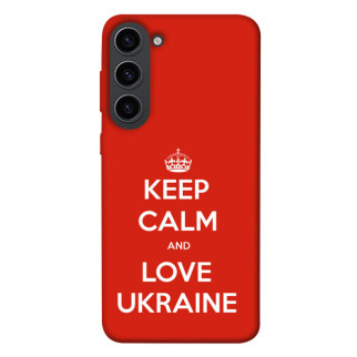 Чохол itsPrint Keep calm and love Ukraine для Samsung Galaxy S23 - Інтернет-магазин спільних покупок ToGether