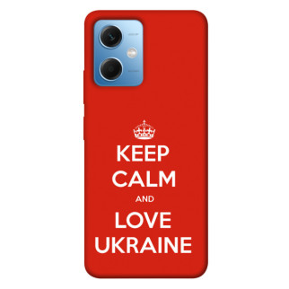 Чохол itsPrint Keep calm and love Ukraine для Xiaomi Poco X5 5G - Інтернет-магазин спільних покупок ToGether