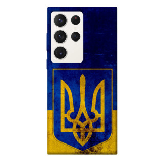 Чохол itsPrint Український герб для Samsung Galaxy S23 Ultra - Інтернет-магазин спільних покупок ToGether
