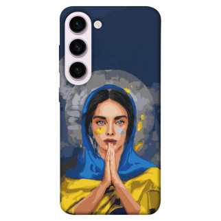Чохол itsPrint Faith in Ukraine 7 для Samsung Galaxy S23+ - Інтернет-магазин спільних покупок ToGether
