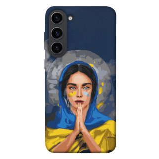 Чохол itsPrint Faith in Ukraine 7 для Samsung Galaxy S23 - Інтернет-магазин спільних покупок ToGether