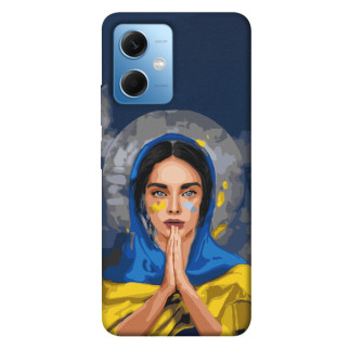 Чохол itsPrint Faith in Ukraine 7 для Xiaomi Poco X5 5G - Інтернет-магазин спільних покупок ToGether