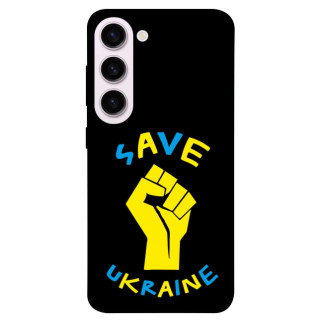 Чохол itsPrint Brave Ukraine 6 для Samsung Galaxy S23+ - Інтернет-магазин спільних покупок ToGether