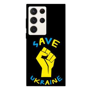 Чохол itsPrint Brave Ukraine 6 для Samsung Galaxy S23 Ultra - Інтернет-магазин спільних покупок ToGether