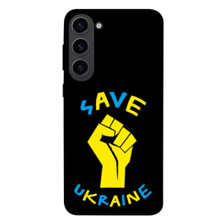 Чохол itsPrint Brave Ukraine 6 для Samsung Galaxy S23 - Інтернет-магазин спільних покупок ToGether