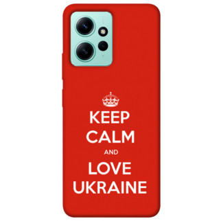 Чохол itsPrint Keep calm and love Ukraine для Xiaomi Redmi Note 12 4G - Інтернет-магазин спільних покупок ToGether