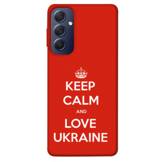 Чохол itsPrint Keep calm and love Ukraine для Samsung Galaxy M54 5G - Інтернет-магазин спільних покупок ToGether