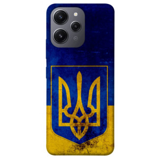 Чохол itsPrint Український герб для Xiaomi Redmi 12 - Інтернет-магазин спільних покупок ToGether