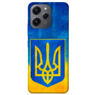 Чохол itsPrint Символіка України для Xiaomi Redmi 12 - Інтернет-магазин спільних покупок ToGether