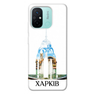 Чохол itsPrint Харків для Xiaomi Redmi 12C - Інтернет-магазин спільних покупок ToGether