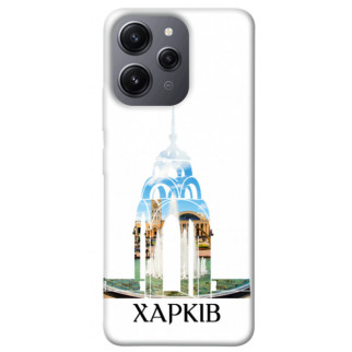 Чохол itsPrint Харків для Xiaomi Redmi 12 - Інтернет-магазин спільних покупок ToGether