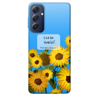Чохол itsPrint Слава Україні для Samsung Galaxy M54 5G - Інтернет-магазин спільних покупок ToGether