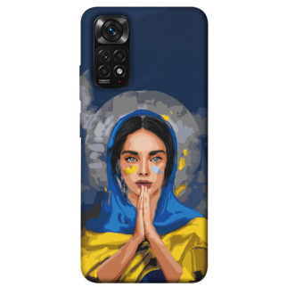 Чохол itsPrint Faith in Ukraine 7 для Xiaomi Redmi Note 11 (Global) / Note 11S - Інтернет-магазин спільних покупок ToGether