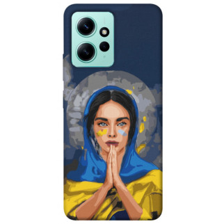 Чохол itsPrint Faith in Ukraine 7 для Xiaomi Redmi Note 12 4G - Інтернет-магазин спільних покупок ToGether