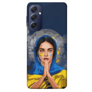 Чохол itsPrint Faith in Ukraine 7 для Samsung Galaxy M54 5G - Інтернет-магазин спільних покупок ToGether