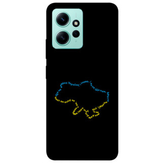 Чохол itsPrint Brave Ukraine 2 для Xiaomi Redmi Note 12 4G - Інтернет-магазин спільних покупок ToGether