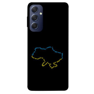 Чохол itsPrint Brave Ukraine 2 для Samsung Galaxy M54 5G - Інтернет-магазин спільних покупок ToGether
