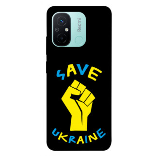 Чохол itsPrint Brave Ukraine 6 для Xiaomi Redmi 12C - Інтернет-магазин спільних покупок ToGether