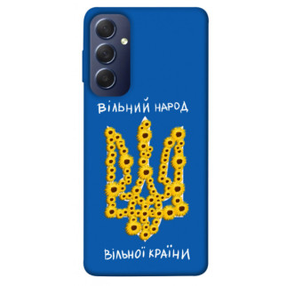 Чохол itsPrint Вільний народ для Samsung Galaxy M54 5G - Інтернет-магазин спільних покупок ToGether