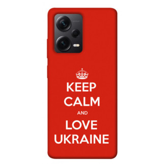 Чохол itsPrint Keep calm and love Ukraine для Xiaomi Poco X5 Pro 5G - Інтернет-магазин спільних покупок ToGether