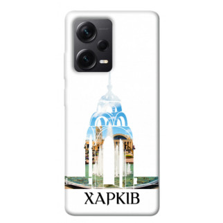 Чохол itsPrint Харків для Xiaomi Poco X5 Pro 5G - Інтернет-магазин спільних покупок ToGether