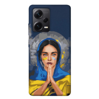 Чохол itsPrint Faith in Ukraine 7 для Xiaomi Poco X5 Pro 5G - Інтернет-магазин спільних покупок ToGether