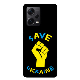 Чохол itsPrint Brave Ukraine 6 для Xiaomi Poco X5 Pro 5G - Інтернет-магазин спільних покупок ToGether