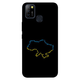 Чохол itsPrint Brave Ukraine 2 для Infinix Hot 10 Lite - Інтернет-магазин спільних покупок ToGether