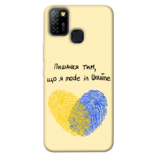 Чохол itsPrint Made in Ukraine для Infinix Hot 10 Lite - Інтернет-магазин спільних покупок ToGether