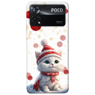 Чохол itsPrint New Year's animals 3 для Xiaomi Poco X4 Pro 5G - Інтернет-магазин спільних покупок ToGether