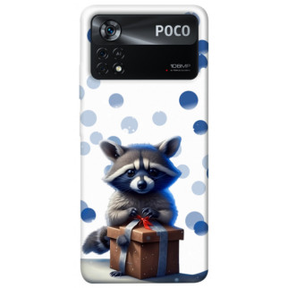 Чохол itsPrint New Year's animals 6 для Xiaomi Poco X4 Pro 5G - Інтернет-магазин спільних покупок ToGether