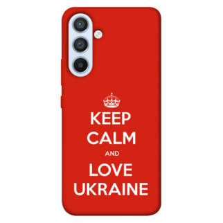 Чохол itsPrint Keep calm and love Ukraine для Samsung Galaxy A54 5G - Інтернет-магазин спільних покупок ToGether