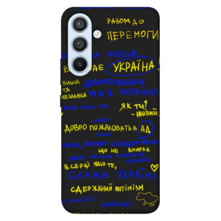Чохол itsPrint Все буде Україна для Samsung Galaxy A54 5G - Інтернет-магазин спільних покупок ToGether