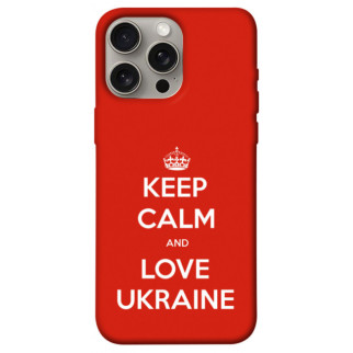Чохол itsPrint Keep calm and love Ukraine для Apple iPhone 15 Pro Max (6.7") - Інтернет-магазин спільних покупок ToGether