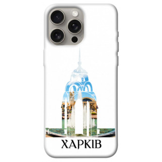 Чохол itsPrint Харків для Apple iPhone 15 Pro Max (6.7") - Інтернет-магазин спільних покупок ToGether