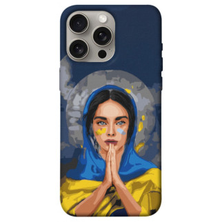 Чохол itsPrint Faith in Ukraine 7 для Apple iPhone 15 Pro Max (6.7") - Інтернет-магазин спільних покупок ToGether