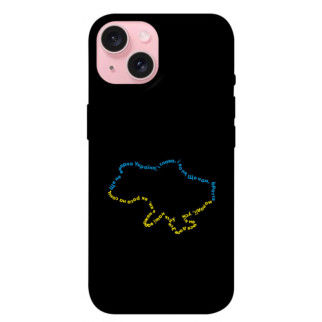 Чохол itsPrint Brave Ukraine 2 для Apple iPhone 15 (6.1") - Інтернет-магазин спільних покупок ToGether
