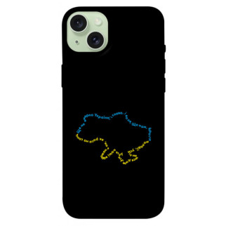 Чохол itsPrint Brave Ukraine 2 для Apple iPhone 15 Plus (6.7") - Інтернет-магазин спільних покупок ToGether