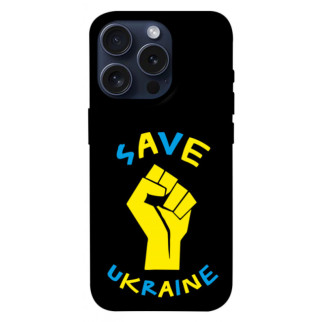 Чохол itsPrint Brave Ukraine 6 для Apple iPhone 15 Pro (6.1") - Інтернет-магазин спільних покупок ToGether