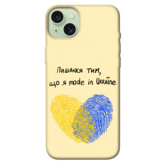 Чохол itsPrint Made in Ukraine для Apple iPhone 15 Plus (6.7") - Інтернет-магазин спільних покупок ToGether