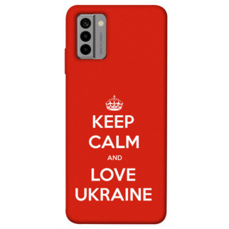 Чохол itsPrint Keep calm and love Ukraine для Nokia G22 - Інтернет-магазин спільних покупок ToGether
