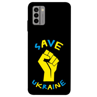 Чохол itsPrint Brave Ukraine 6 для Nokia G22 - Інтернет-магазин спільних покупок ToGether