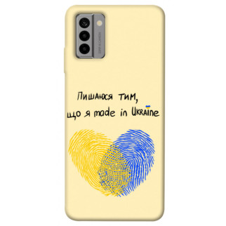 Чохол itsPrint Made in Ukraine для Nokia G22 - Інтернет-магазин спільних покупок ToGether