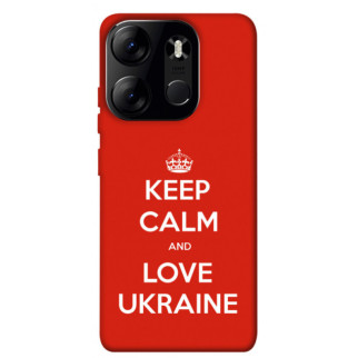 Чохол itsPrint Keep calm and love Ukraine для Tecno Spark Go 2023 - Інтернет-магазин спільних покупок ToGether