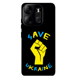 Чохол itsPrint Brave Ukraine 6 для Tecno Spark Go 2023 - Інтернет-магазин спільних покупок ToGether