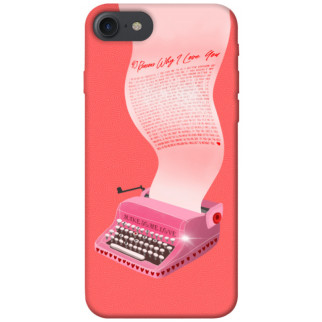 Чохол itsPrint Рожева друкарська машинка для Apple iPhone 7 / 8 (4.7") - Інтернет-магазин спільних покупок ToGether