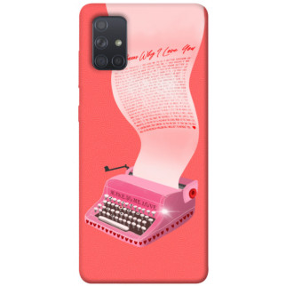 Чохол itsPrint Рожева друкарська машинка для Samsung Galaxy A71 - Інтернет-магазин спільних покупок ToGether