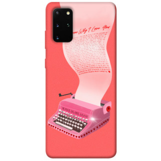 Чохол itsPrint Рожева друкарська машинка для Samsung Galaxy S20+ - Інтернет-магазин спільних покупок ToGether
