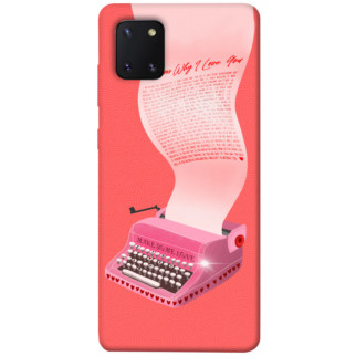 Чохол itsPrint Рожева друкарська машинка для Samsung Galaxy Note 10 Lite (A81) - Інтернет-магазин спільних покупок ToGether